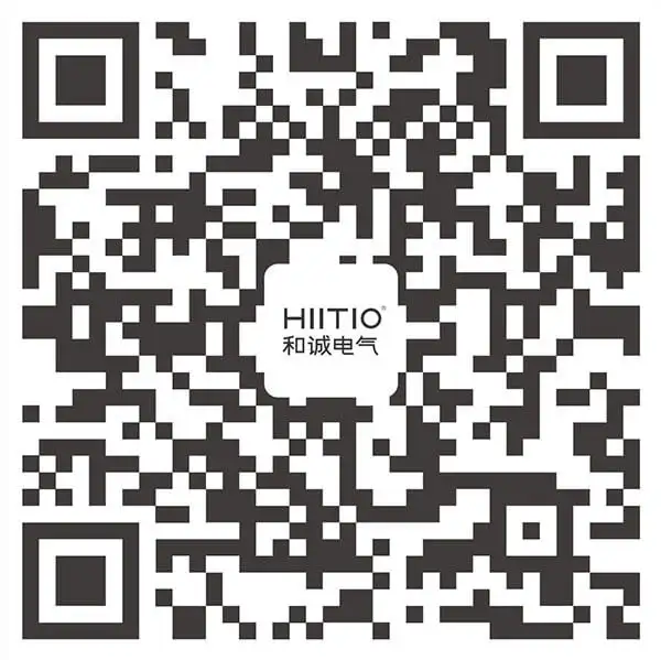 HIITIO-wechat-QR-code