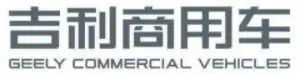 geely commercial vehicles logo